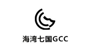 金環海灣七國認證 金環海灣七國認證